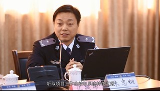 监狱民警实绩考评系统科研项目鉴...